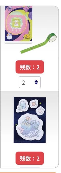 クレヨンしんちゃん　ステッカーのサムネイル