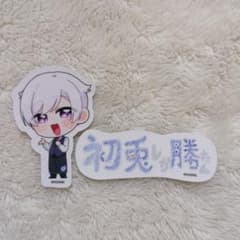 いれいす　初兎　VOISING STORE　ランダム落書きステッカーのサムネイル