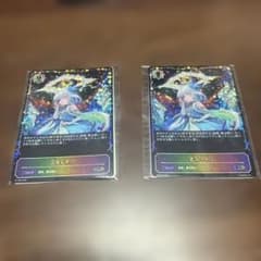 虚偽の術式 プロモ2枚 - メルカリ
