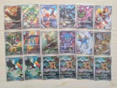 ポケモンカード AR 18枚 まとめ売り - メルカリ