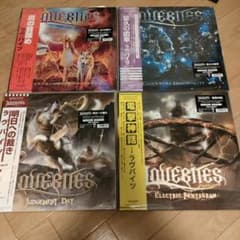 ☆新品☆LOVEBITES アナログレコード LP4枚セット - メルカリ