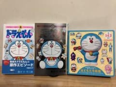 100％ドラえもんフレンズ展 特製シルバー仕様 会場限定コミック