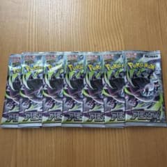 ポケモンカード アビスアイ バラパック 7パック - メルカリ