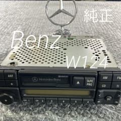 メルセデスベンツ W124 純正カーオーディオ チューナー カセットデッキ 