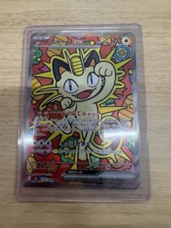 ニャースex SAR MEGA 拡張パック ムニキスゼロ 114/080 - メルカリ