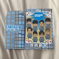FANTASTICSポストカードのサムネイル