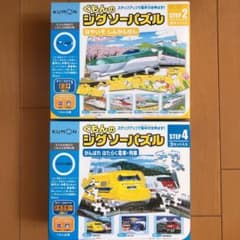 くもん　パズル　ステップ2   ステップ4 セットのサムネイル