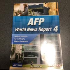 AFPニュースで見る世界 4  ら様専用のサムネイル