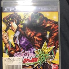 ジョジョのサムネイル