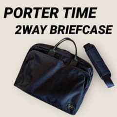 Very popular PORTER TIME 2WAY BRIEFCASE