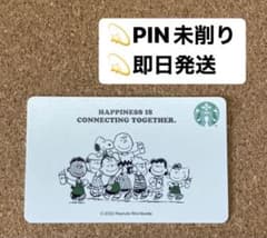 スタバ　スヌーピーのサムネイル