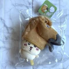 新品 ちいかわ 馬を被ったうさぎマスコット 正規品 - メルカリ