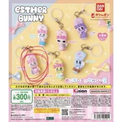 エスターバニー めじるしアクセサリー2 スウィーティーバニーのサムネイル