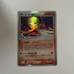 ポケカ サーナイト ex δ 構築済みデッキ 封印! サーナイトex デルタ種のサムネイル
