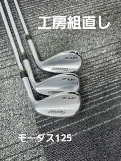Cleveland RTX ウェッジ モーダス125モーダス125Wedge Cleveland RTX ウェッジ モーダス125モーダス125Wedge - メルカリ