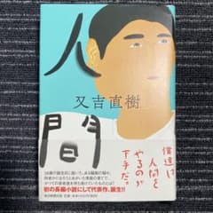 いっしき☆様 リクエスト 3点 まとめ商品のサムネイル