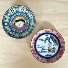 ちびまる子ちゃん りぼん展　九谷焼　小皿 2枚セット りぼん展 ちびまる子ちゃん 豆皿 九谷焼 2枚 - メルカリ
