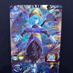 UGM1-SEC　アイオスのサムネイル