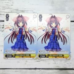 ヴァイスシュヴァルツ PR 恋する女の子 音姫 2枚 - メルカリ