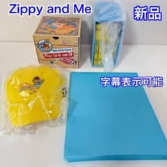新品】DWE Zippy and Me 字幕表示可能 ディズニー英語システム - メルカリ