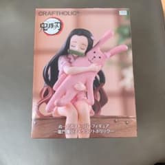 round1限定鬼滅の刃ぬーどるストッパーフィギュア竈門禰豆子