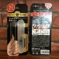 爪みがきです。のサムネイル