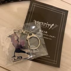第五人格 identity アクリルキーホルダー 祭司　ファミマのサムネイル