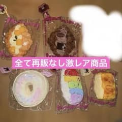 Mellojoy スクイーズ 6点セット - メルカリ