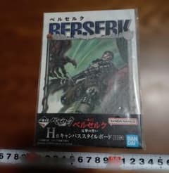베르세르크 반격의 맹세 BERSERK 이치 반 복권 3 점 세트 미개봉