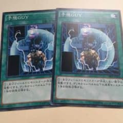ぐっちぃ様 専用のサムネイル
