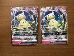 ミミッキュGX RR SM7b フェアリーライズ 038/050③ ミミッキュGX RR SM7b フェアリーライズ 038/050 - メルカリ