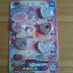 れりmama様専用プリズムストーンおまけ付きのサムネイル