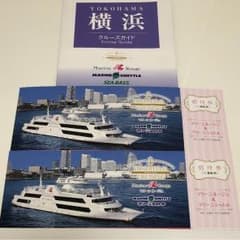 横浜クルーズ  乗船券2枚 (招待券)のサムネイル