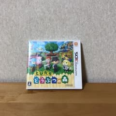 とびだせ どうぶつの森のサムネイル
