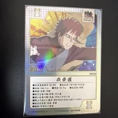 NARUTO THE GALLERY 我愛羅 ゲマキ風 コレクションカード - メルカリ