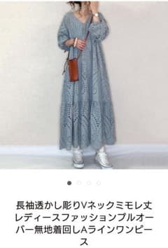 ワンピース 5分袖のサムネイル