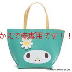 お取り置き中商品です！購入不可！のサムネイル
