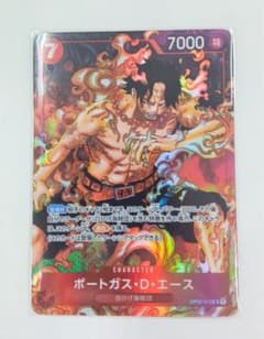 ワンピースカード　ポートガス・D・エース SR 【OP02-013】のサムネイル