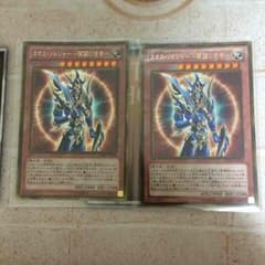 遊戯王 カオスソルジャー開闢の使者 2枚セットのサムネイル