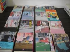 ○時代劇版文庫本小説○【和田はつ子】作品≪お医者同心中原龍之介 