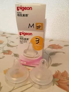 ピジョン 母乳実感 乳首＊Mのサムネイル