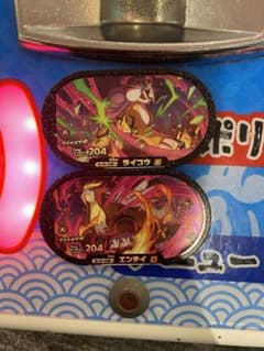 メザスタ　ゴージャススター2弾　おまけ付き！のサムネイル