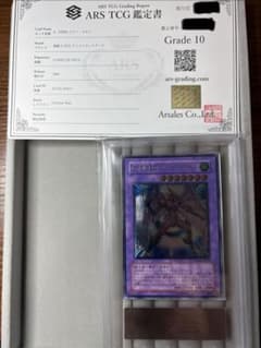 ARS10 E・HERO エアー・ネオス レリーフ 遊戯王 - メルカリ