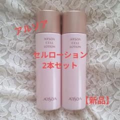アルソア/ARSOA セルローション2本セット 新品のサムネイル