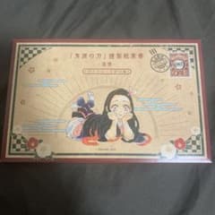 鬼滅の刃 20巻 謹製絵葉書のサムネイル
