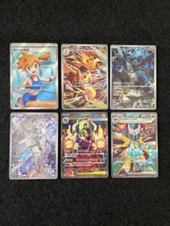 ポケモンカードゲーム 6枚 まとめ売り カスミの元気 ヒビキの