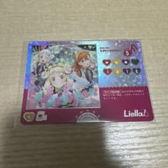 ラブカ Liella! ライブカード SRL ビタミンSUMMER!
