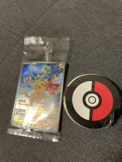 ポケモンカードのサムネイル