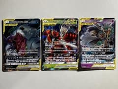 大特価】ポケモンカード GX TAG TEAM 3種3枚まとめ売り - メルカリ