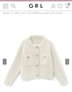 【ホワイト・ブラック有】    ゴールドボタンショート丈ニットカーディガンのサムネイル